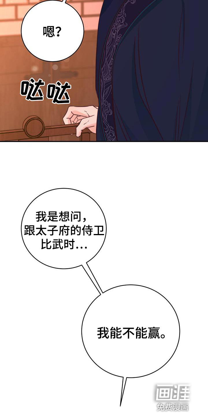 第22章：划清界限