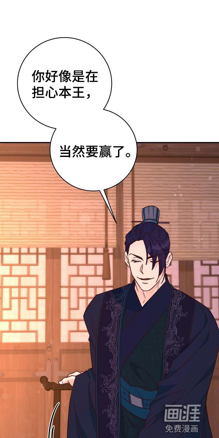 第22章：划清界限