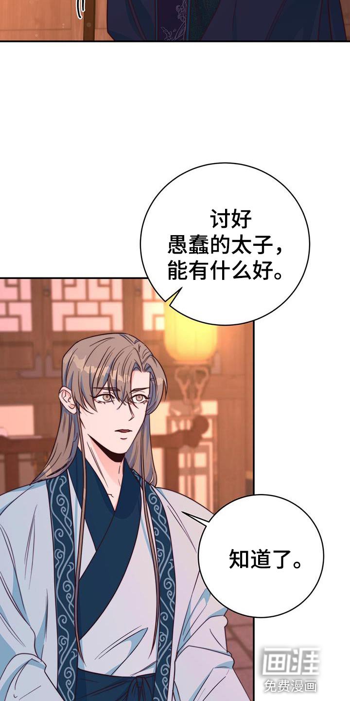 第22章：划清界限