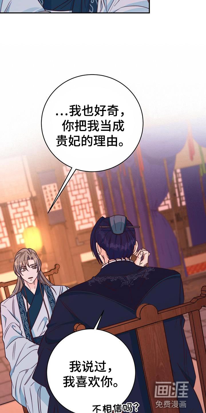 第22章：划清界限