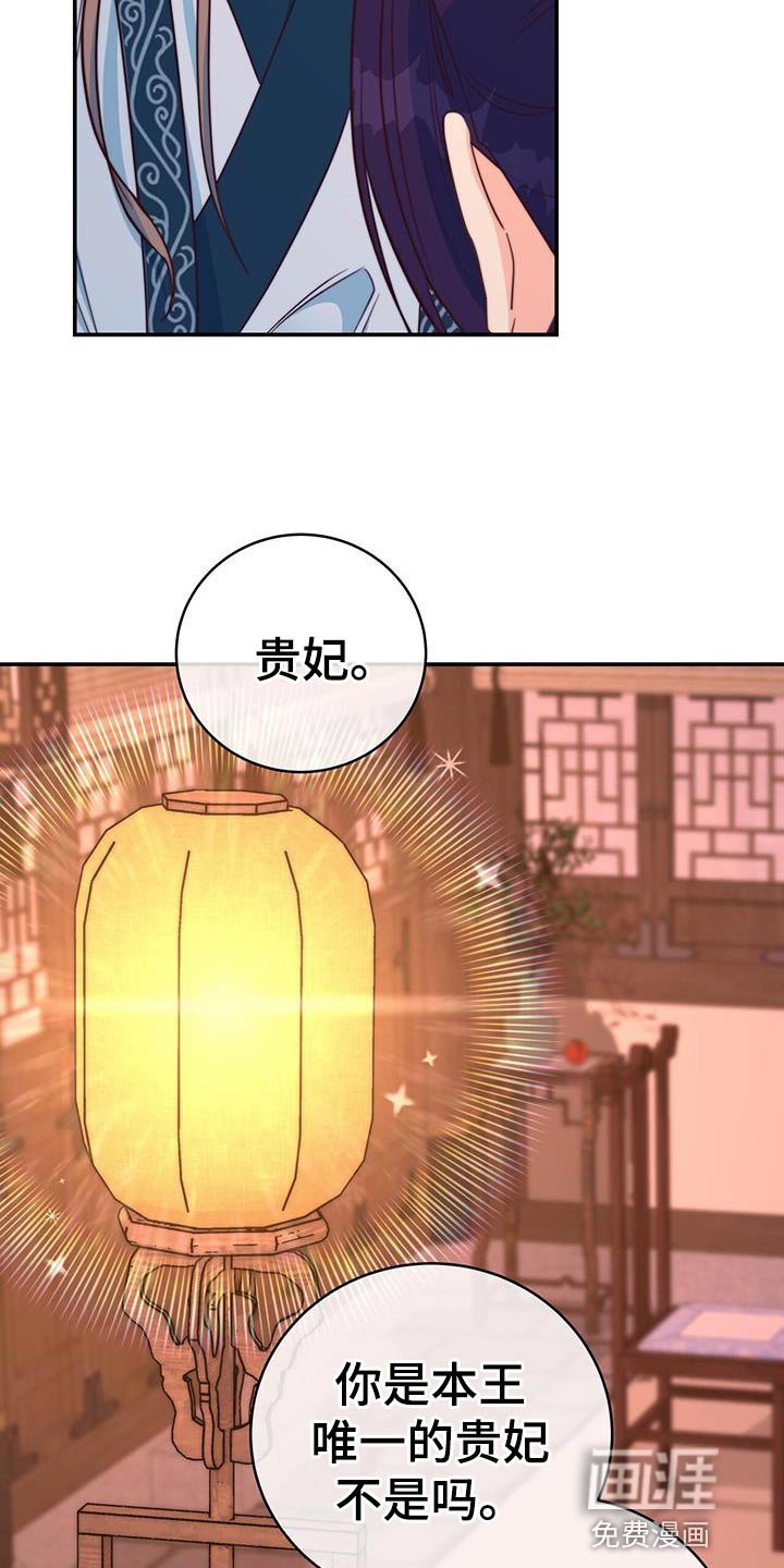 第22章：划清界限
