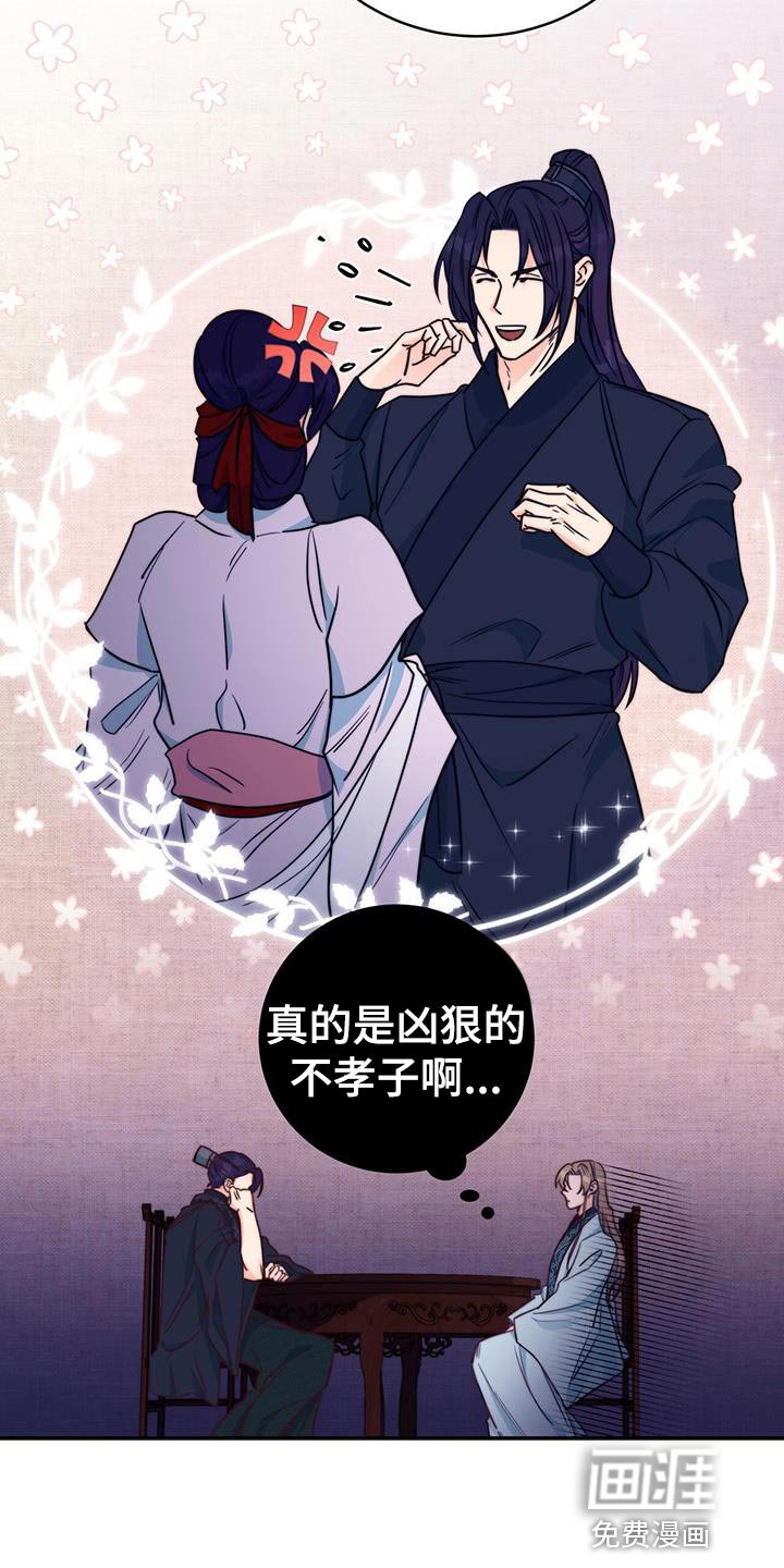 第22章：划清界限