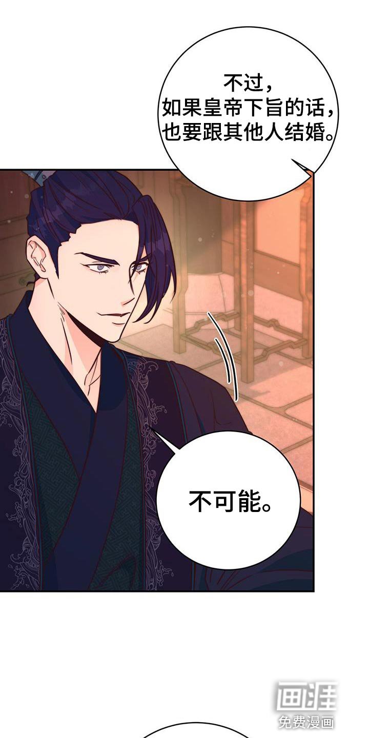第22章：划清界限
