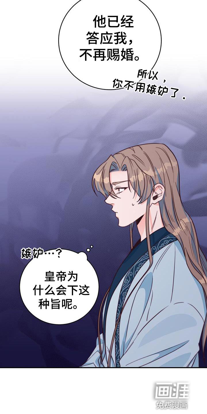 第22章：划清界限