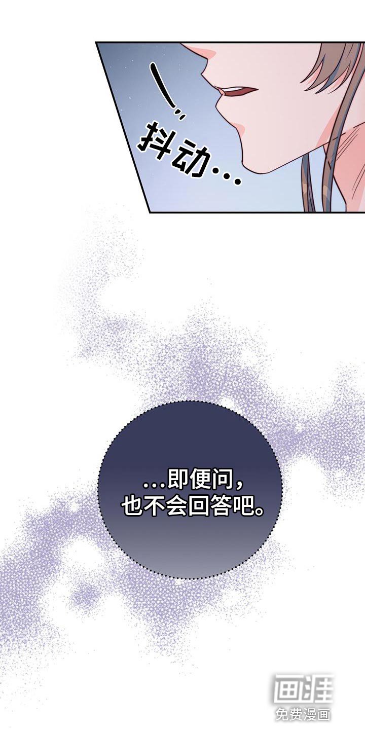 第22章：划清界限