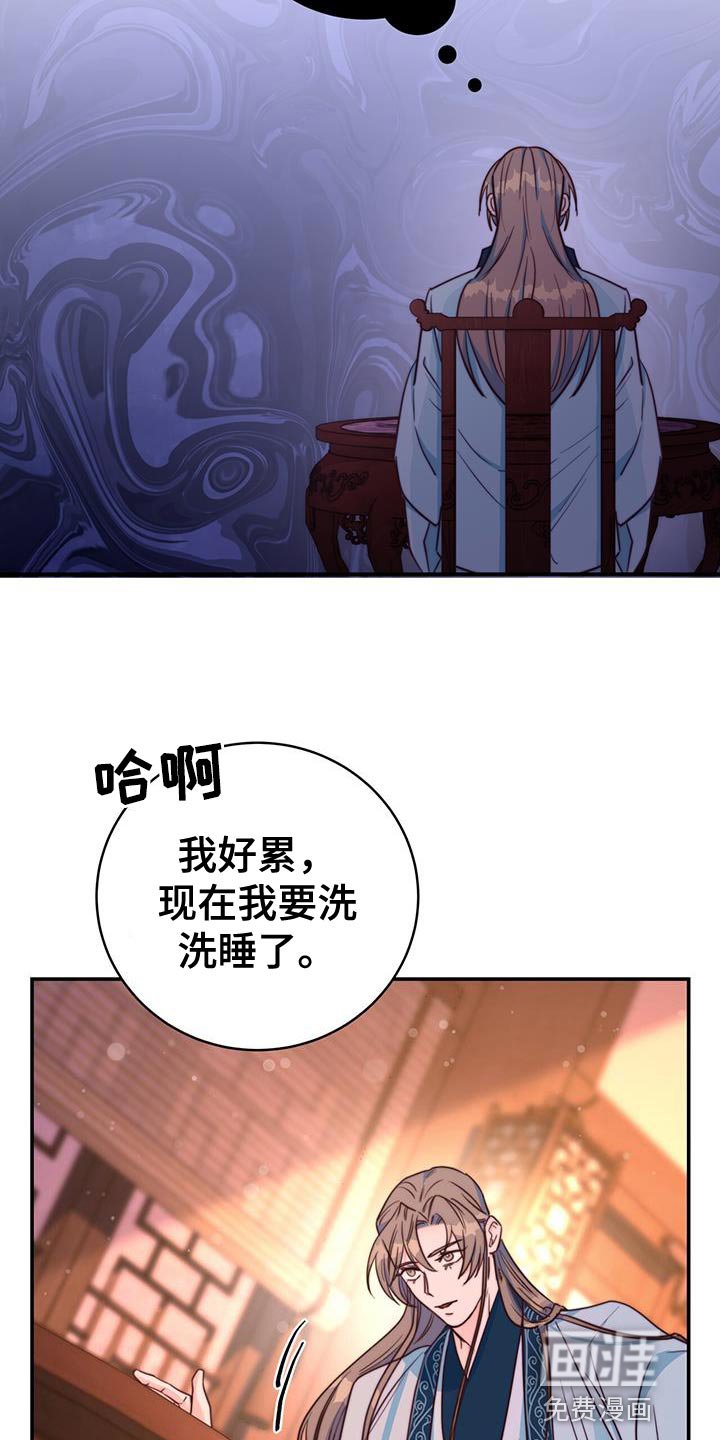 第22章：划清界限
