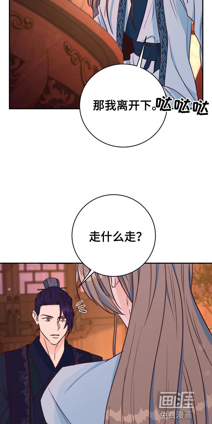第22章：划清界限