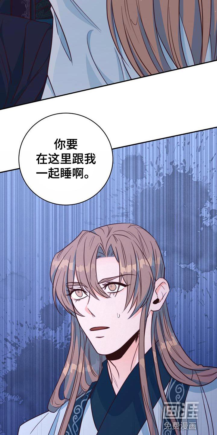 第22章：划清界限
