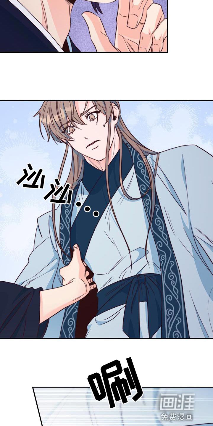 第22章：划清界限