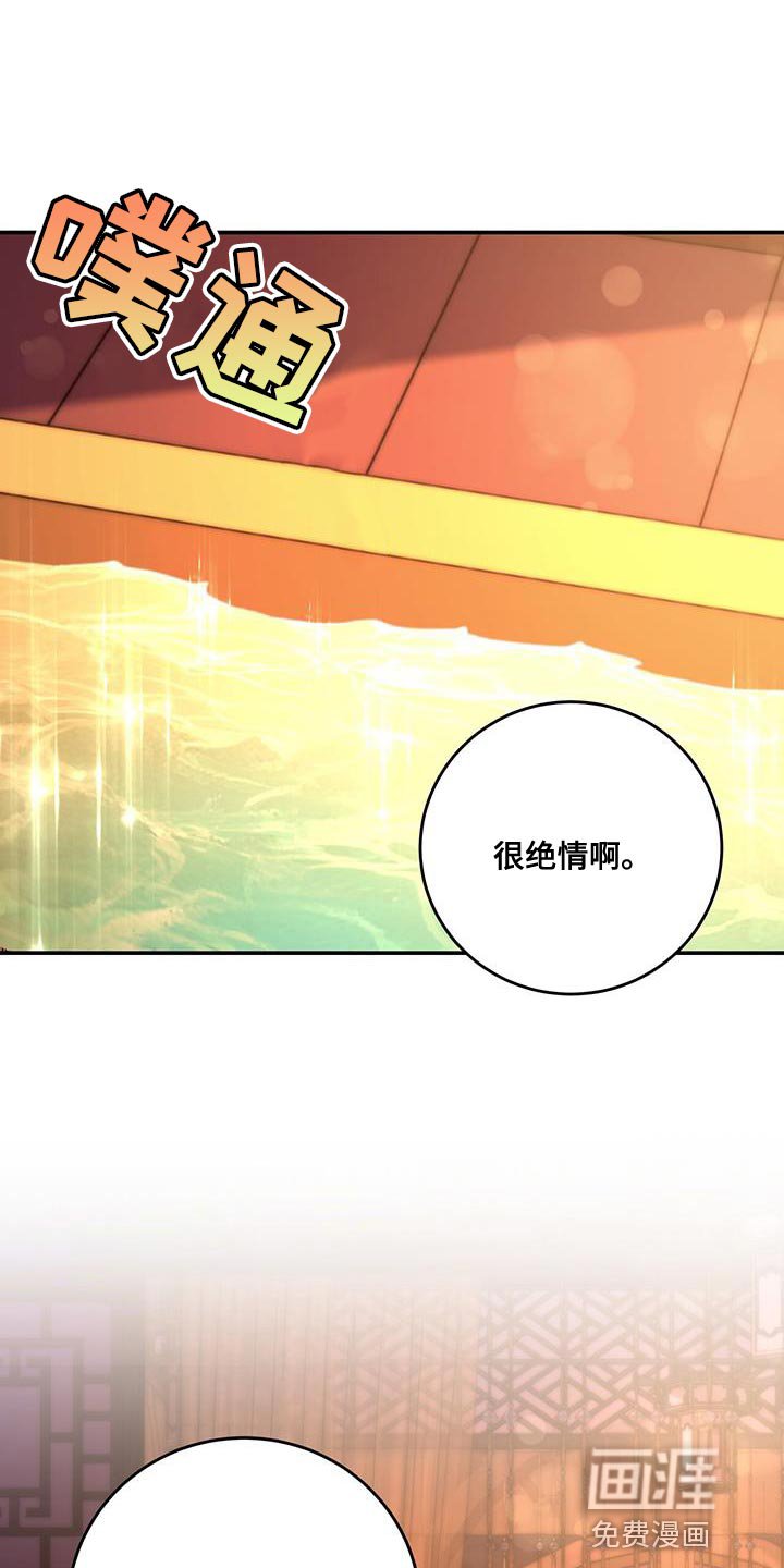 第23章：无从招架