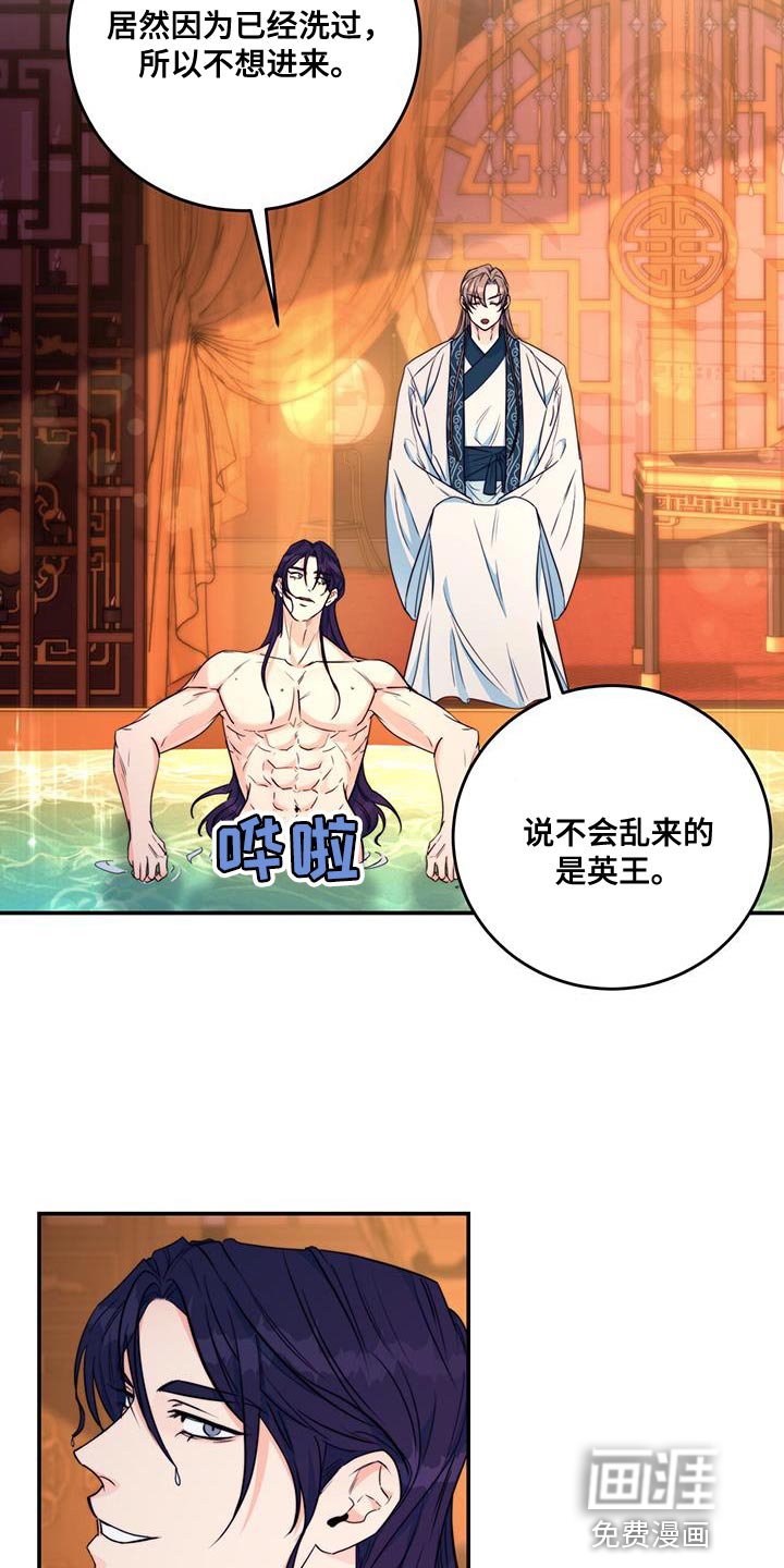 第23章：无从招架