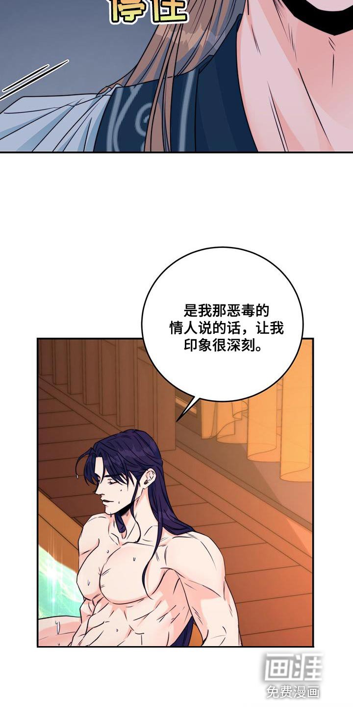 第23章：无从招架