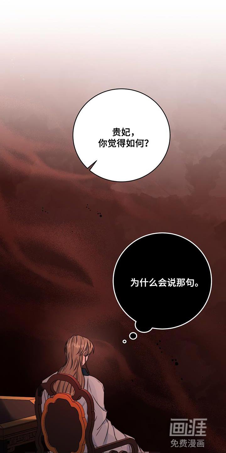 第23章：无从招架