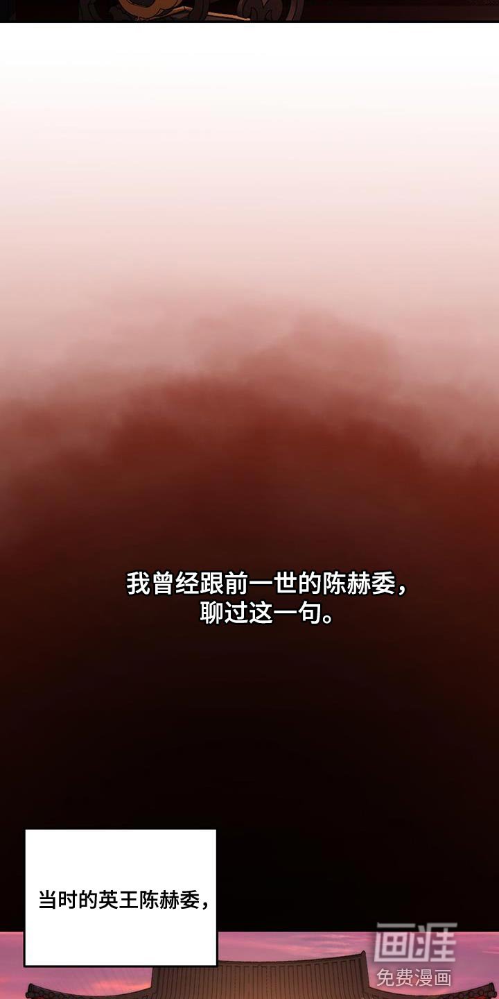 第23章：无从招架