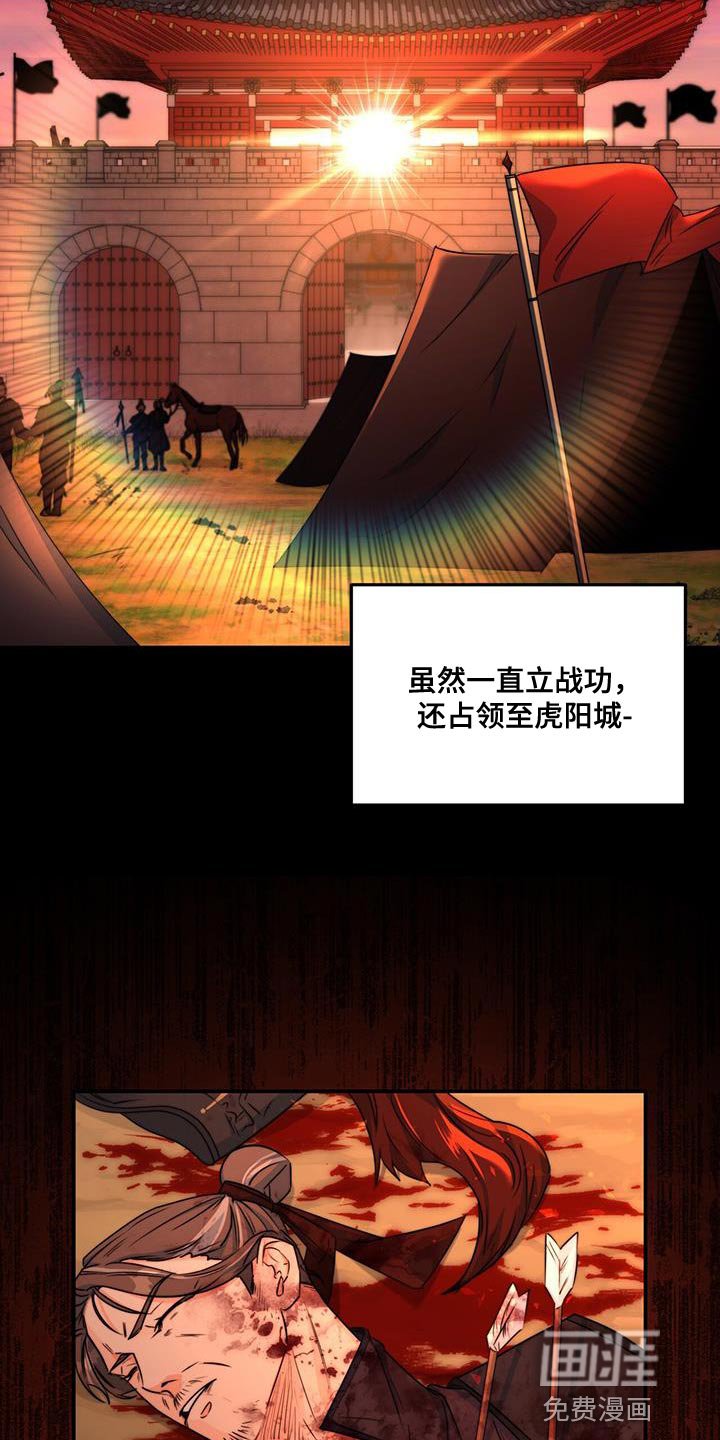 第23章：无从招架