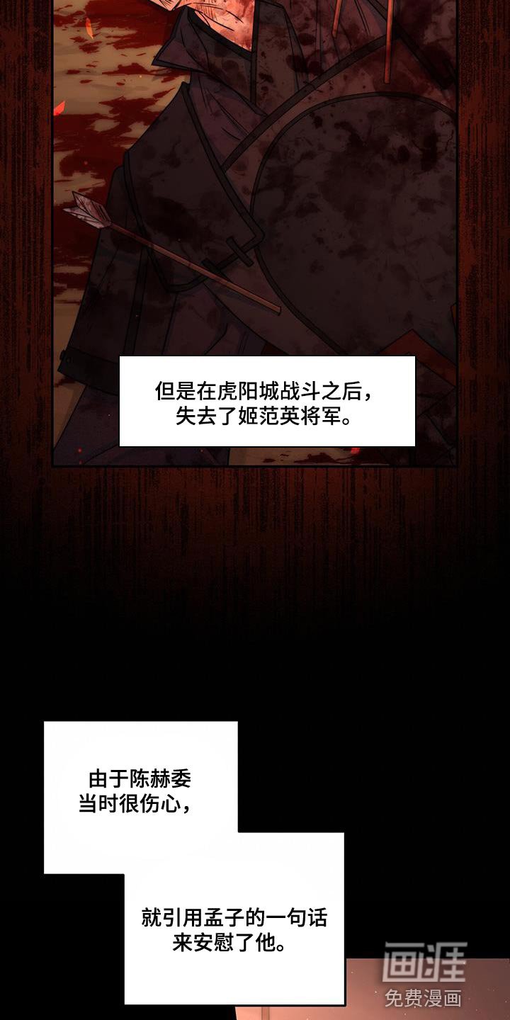 第23章：无从招架