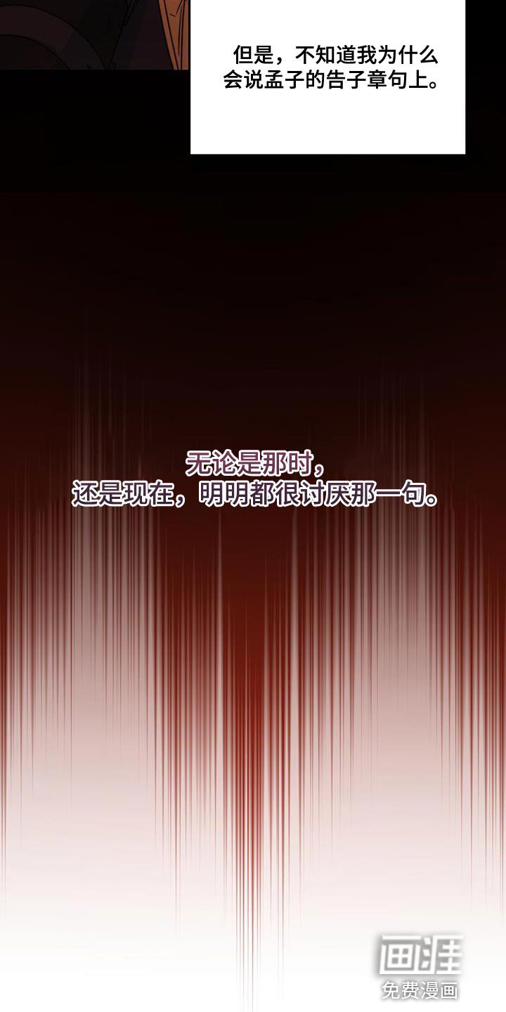 第23章：无从招架