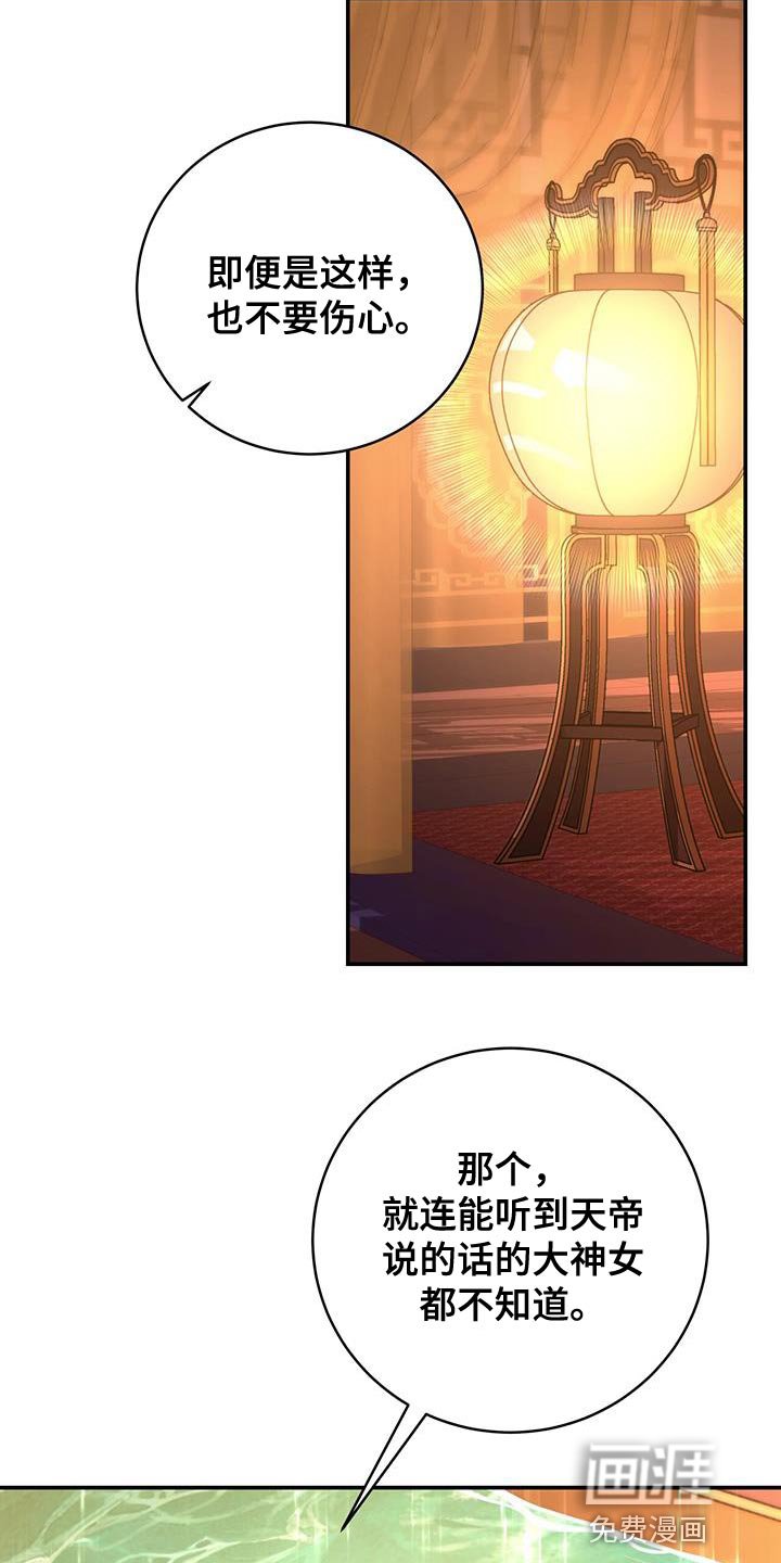 第23章：无从招架