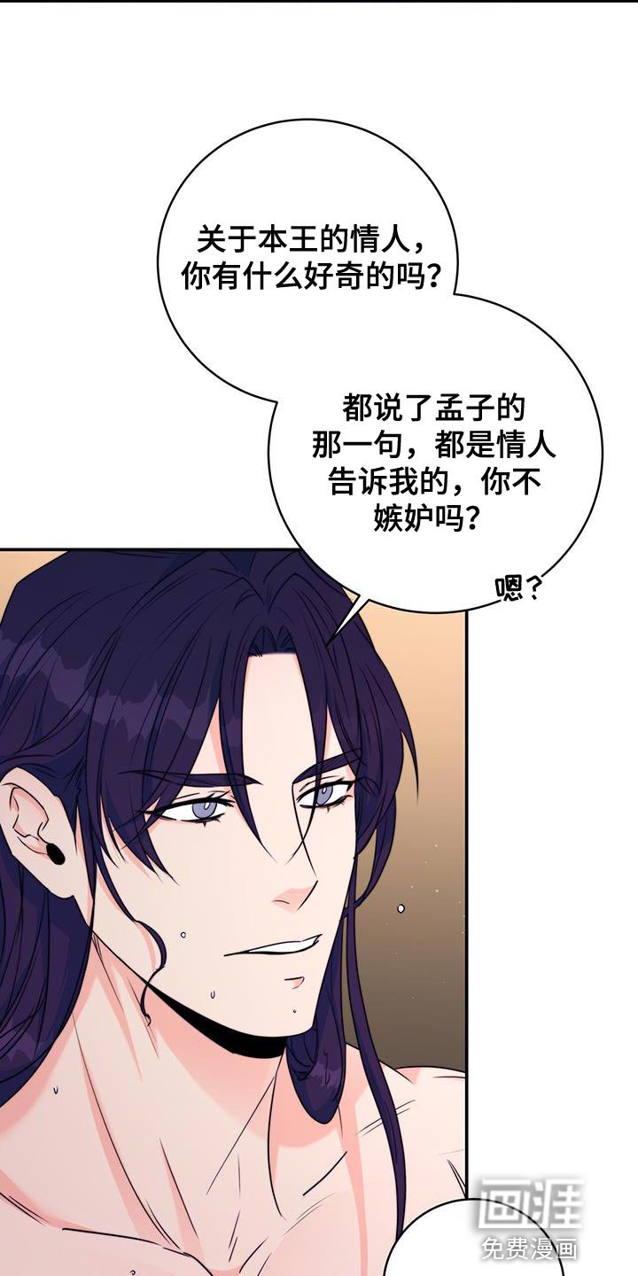 第23章：无从招架