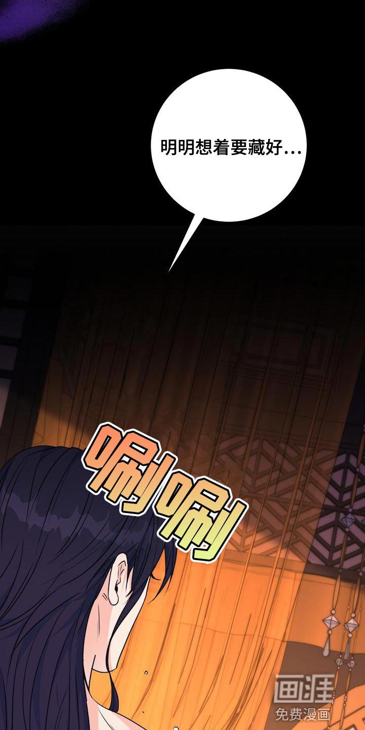 第23章：无从招架