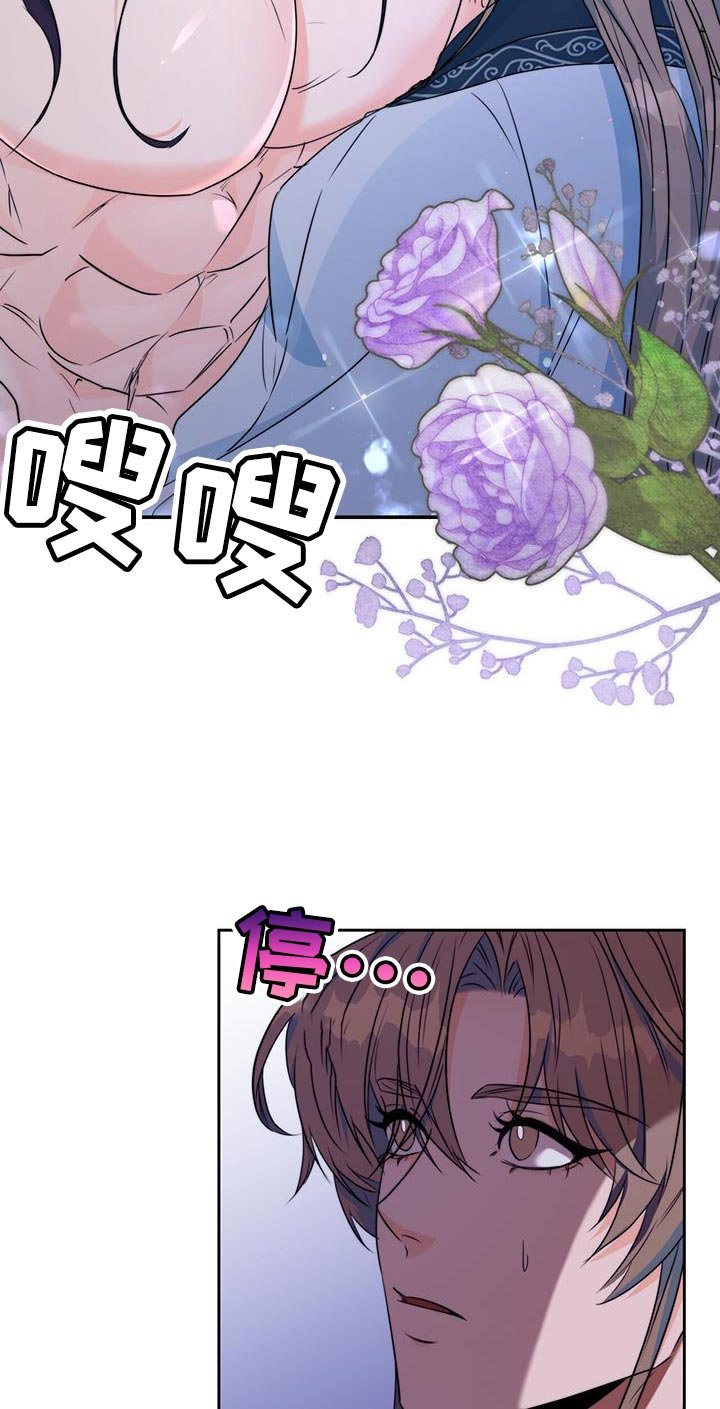第23章：无从招架