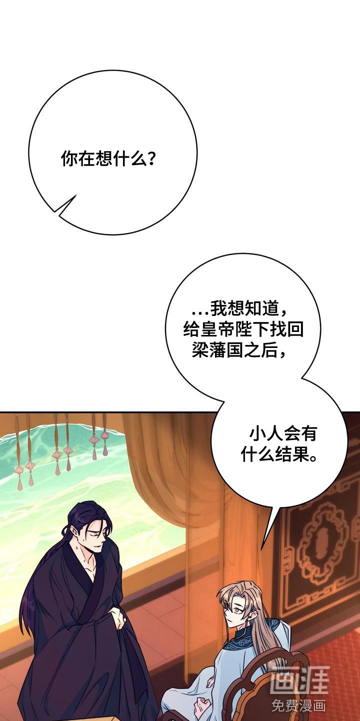 第23章：无从招架