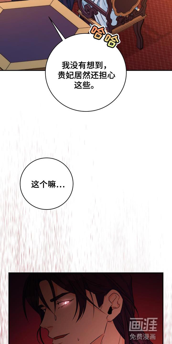 第23章：无从招架