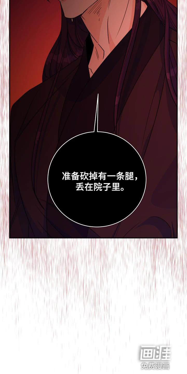 第23章：无从招架
