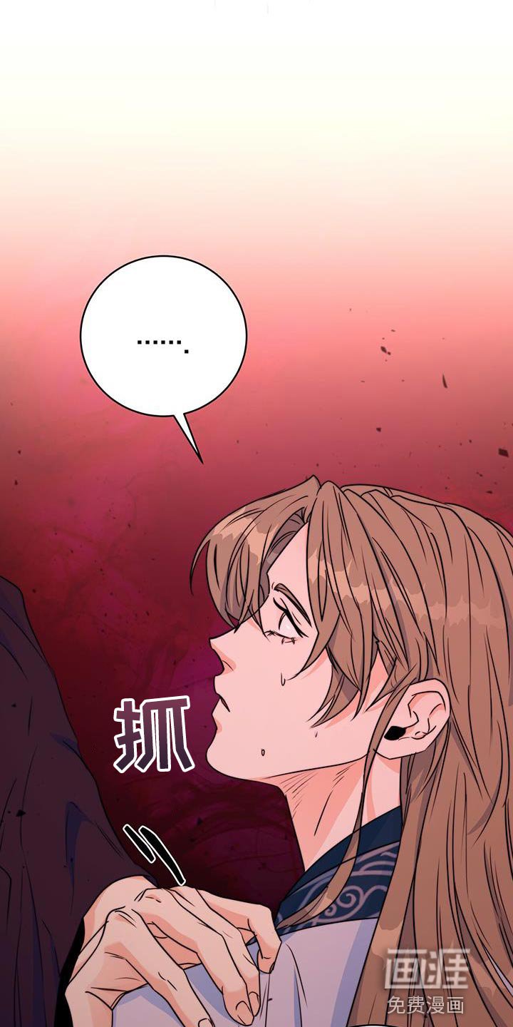 第23章：无从招架