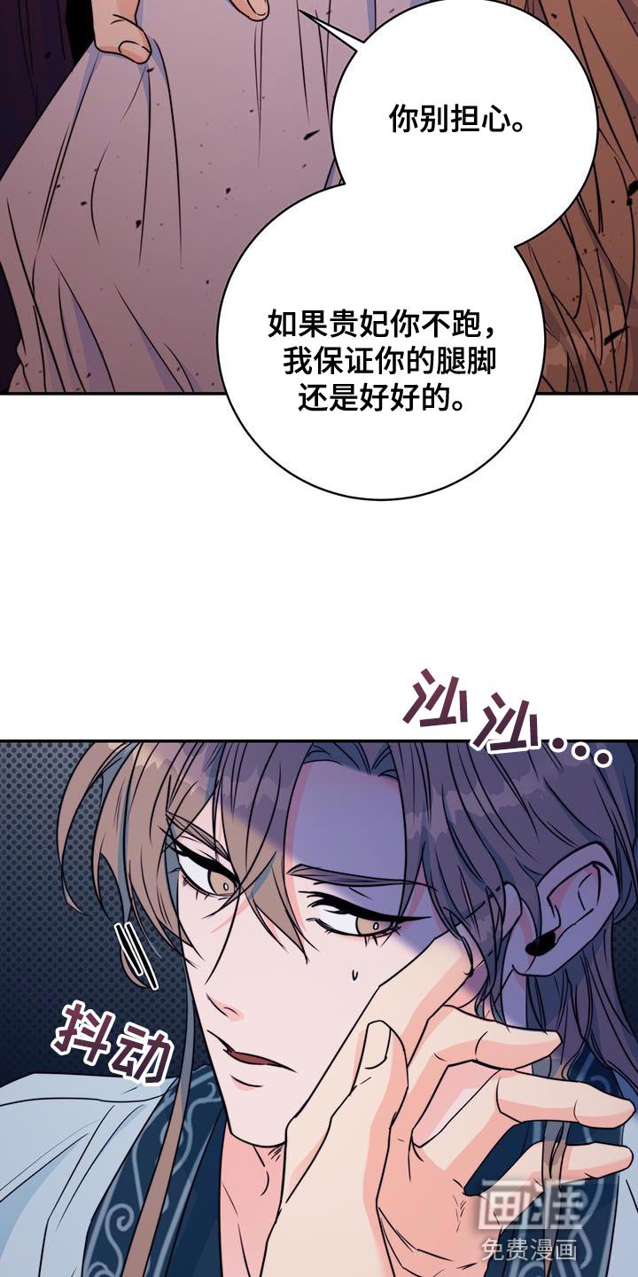 第23章：无从招架