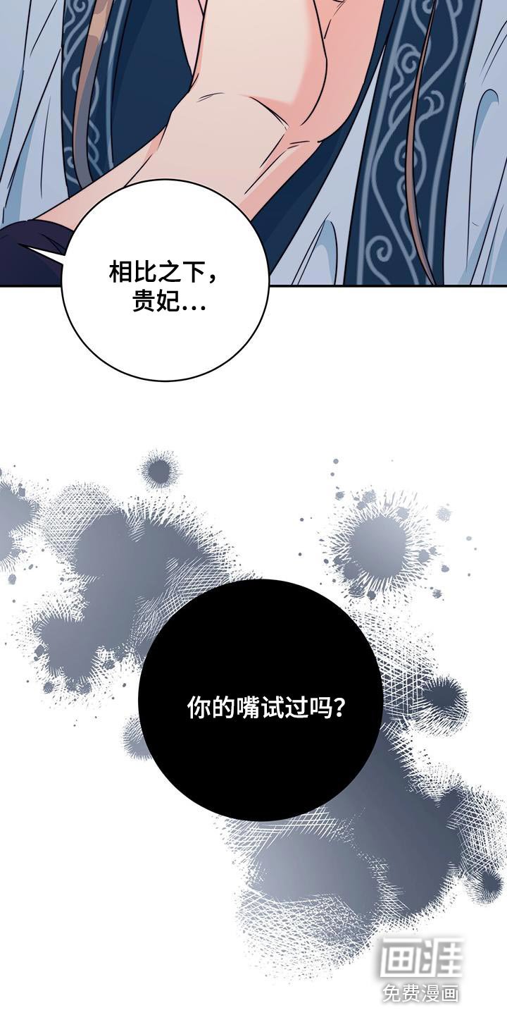 第23章：无从招架