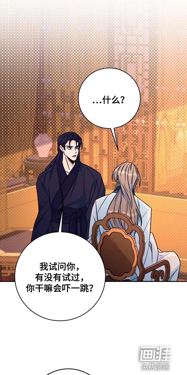 第24章：没关系