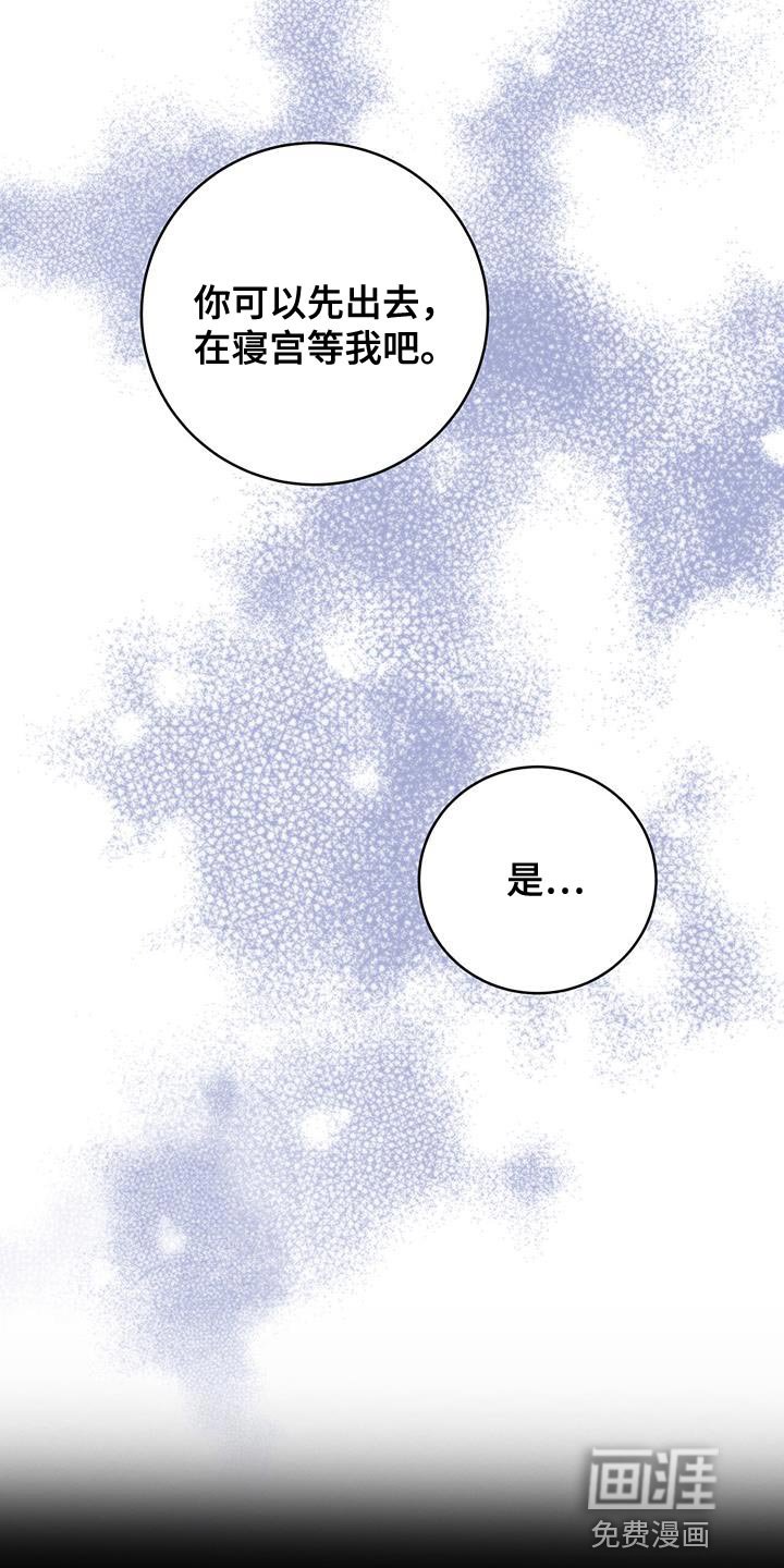 第24章：没关系