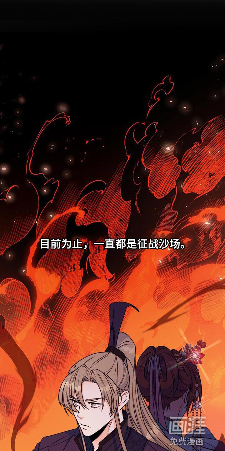第24章：没关系