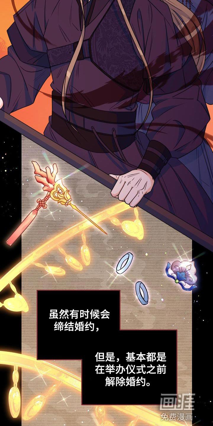 第24章：没关系