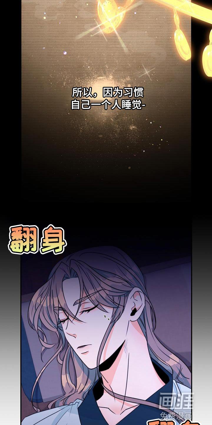 第24章：没关系