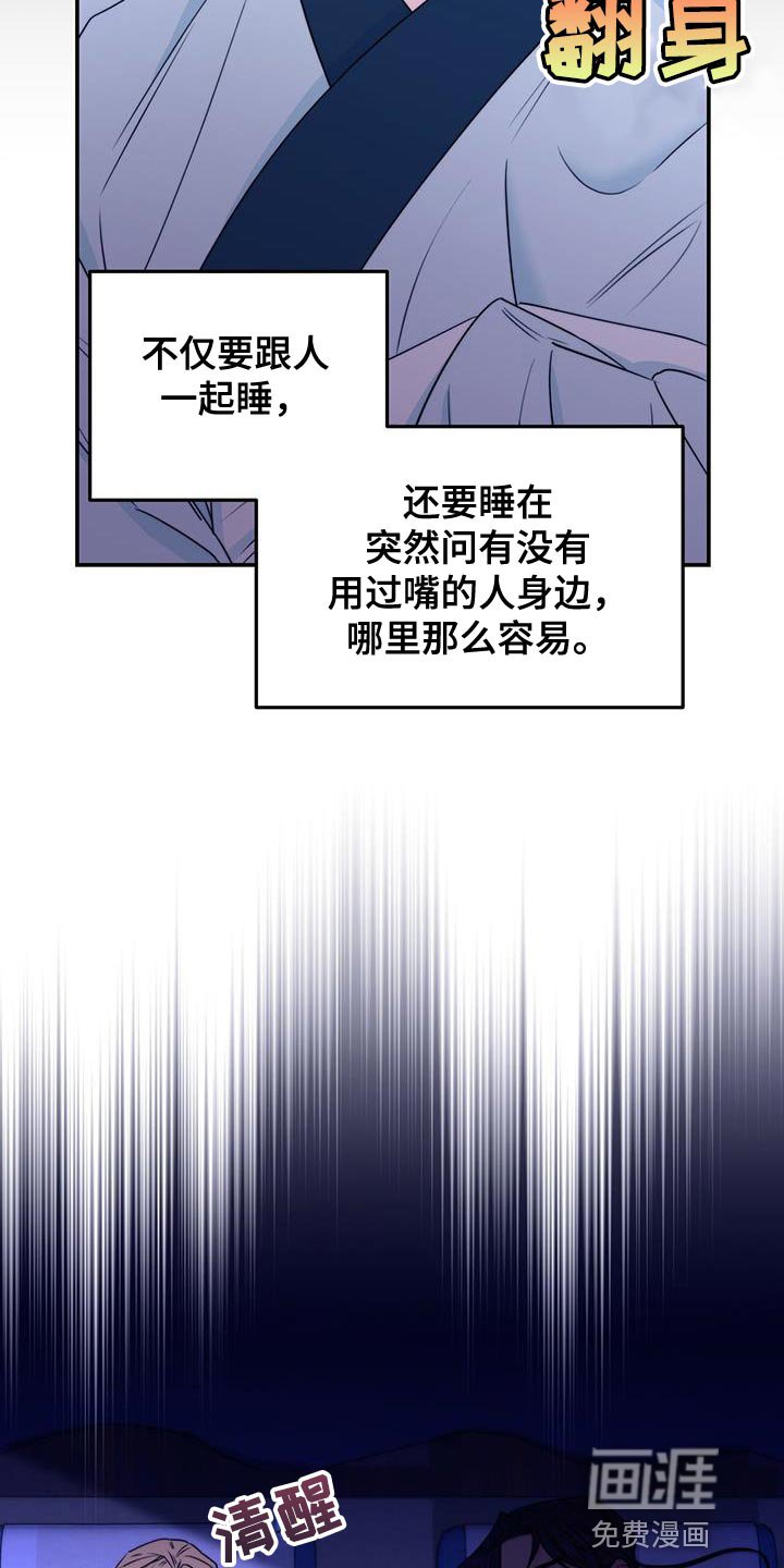 第24章：没关系