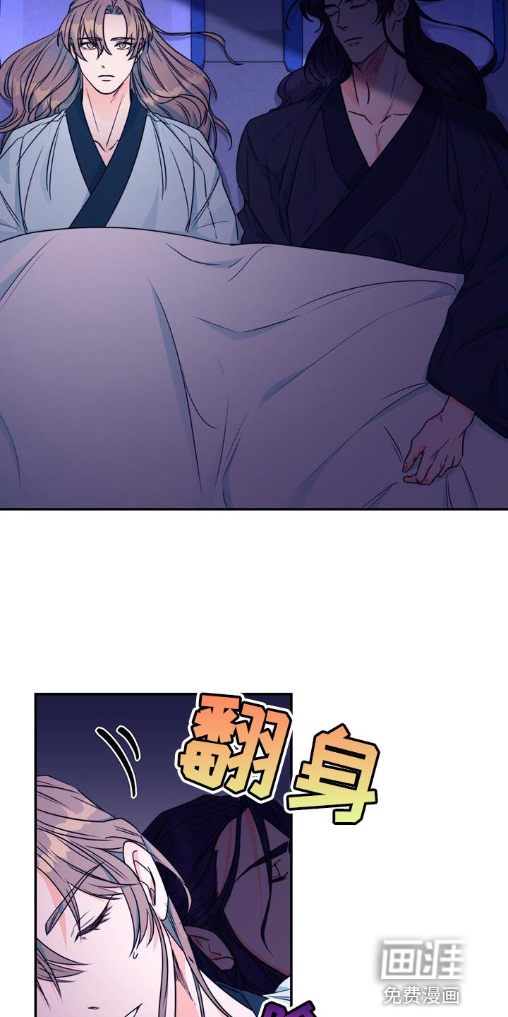 第24章：没关系