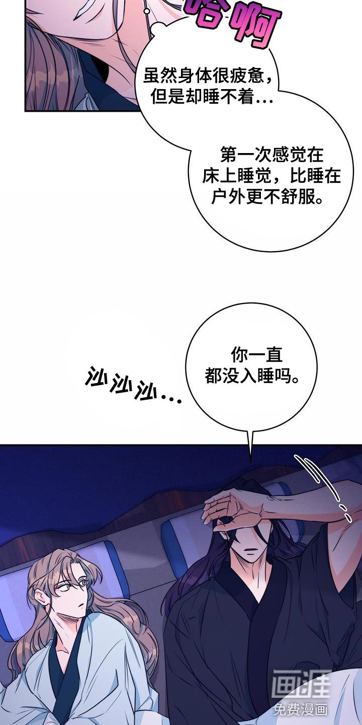 第24章：没关系