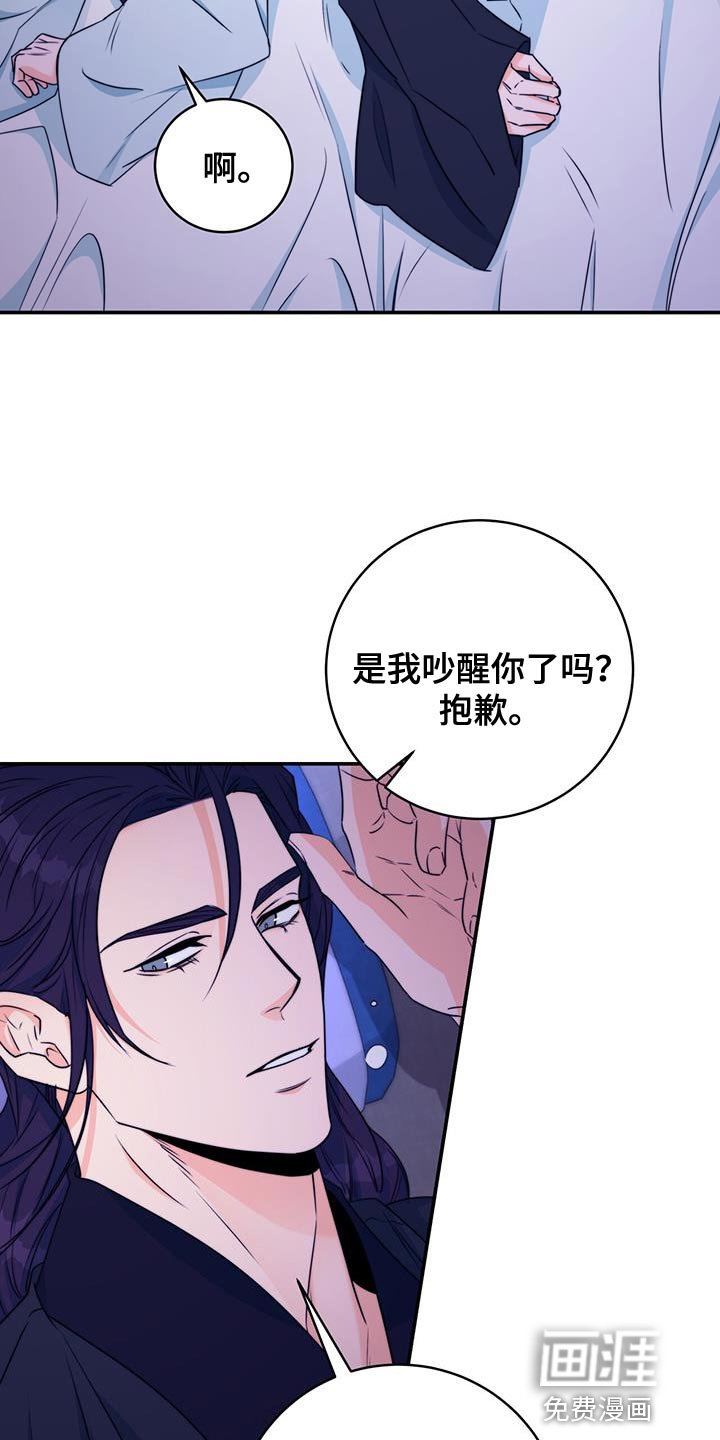第24章：没关系
