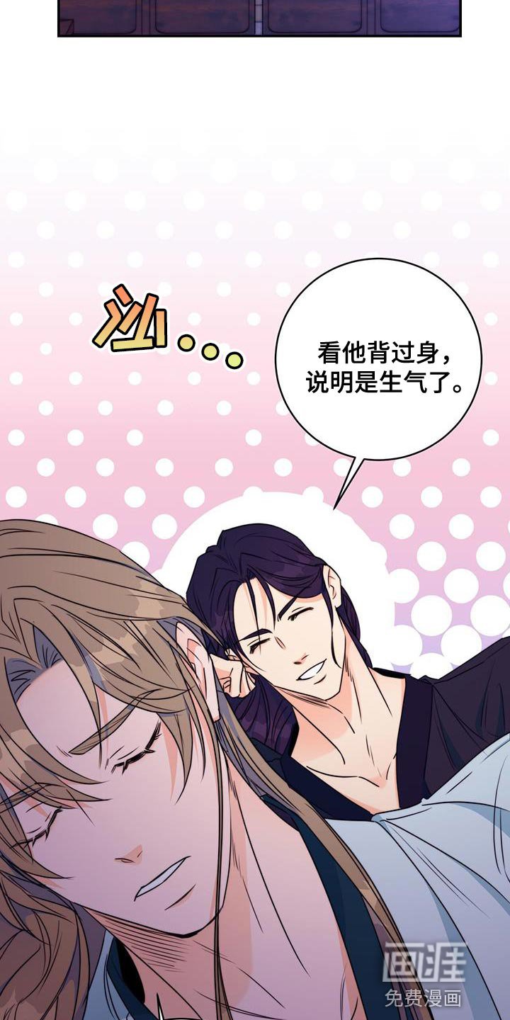 第24章：没关系