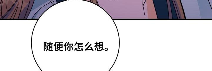 第24章：没关系