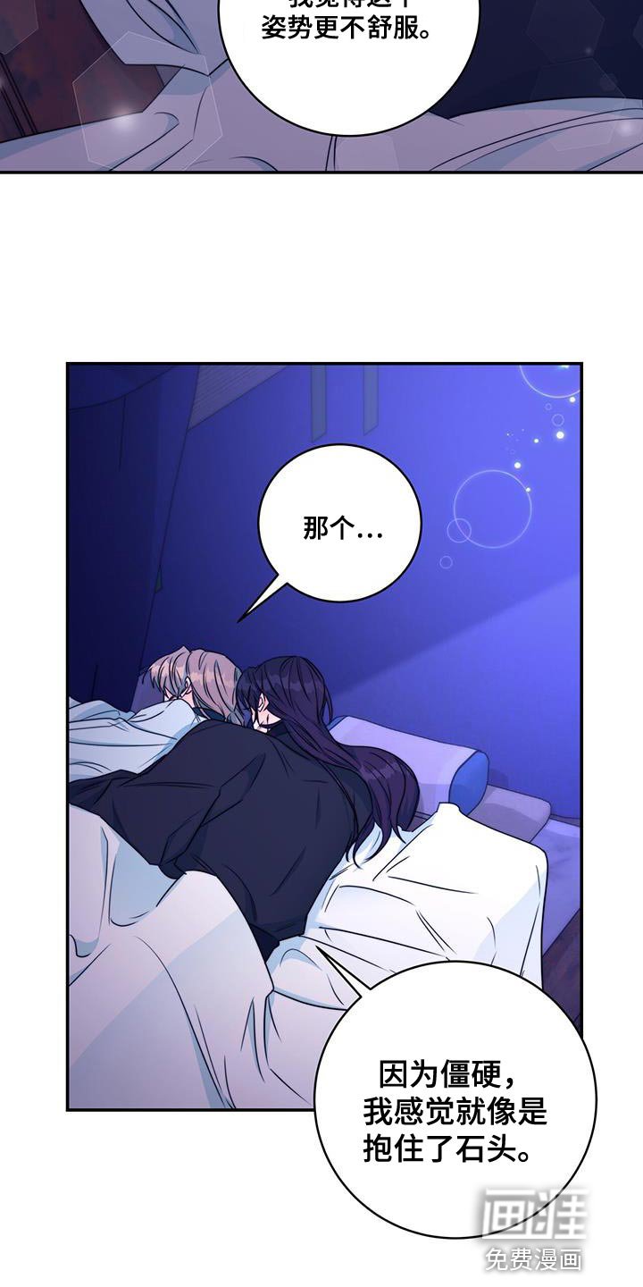 第24章：没关系