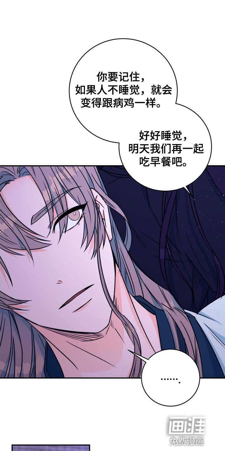 第24章：没关系