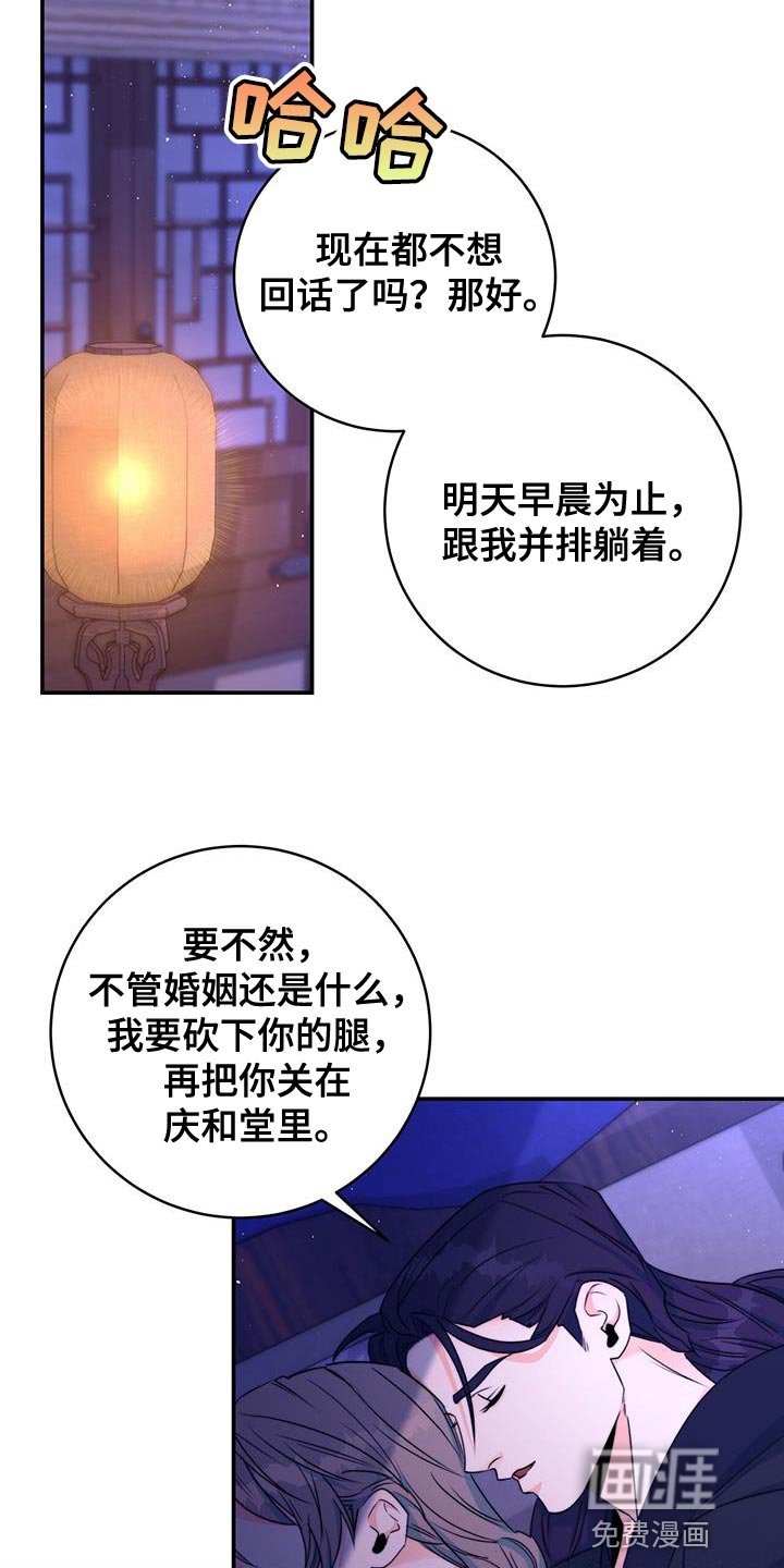 第24章：没关系