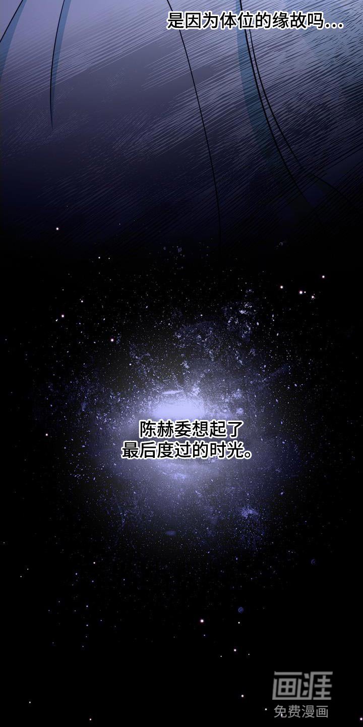 第24章：没关系