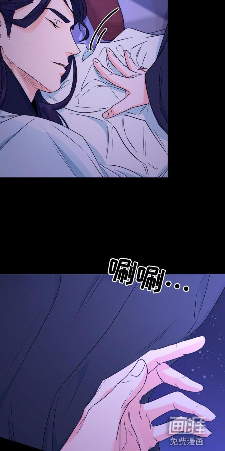 第24章：没关系