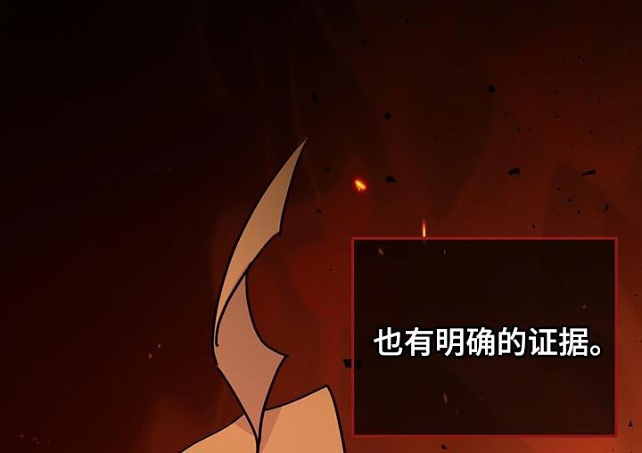 第24章：没关系