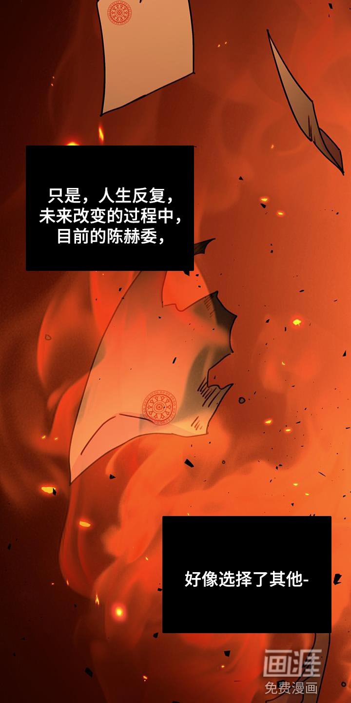 第24章：没关系