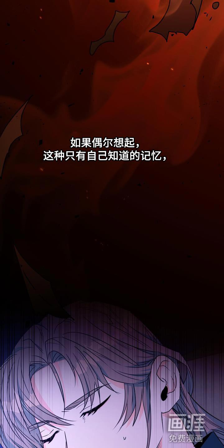 第24章：没关系